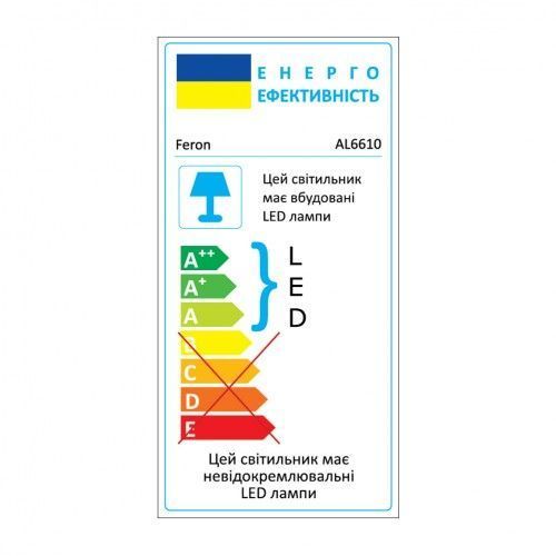 Фото Люстра світлодіодна Feron AL6610 SHINE LEVITATION 50W 40284,