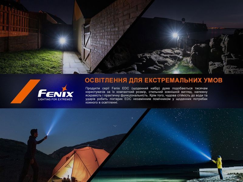 Фото Фонарь Fenix E35R + диффузор AOD-S V2.0 в подарок | Лимитированная серия E35RAODSV20,
