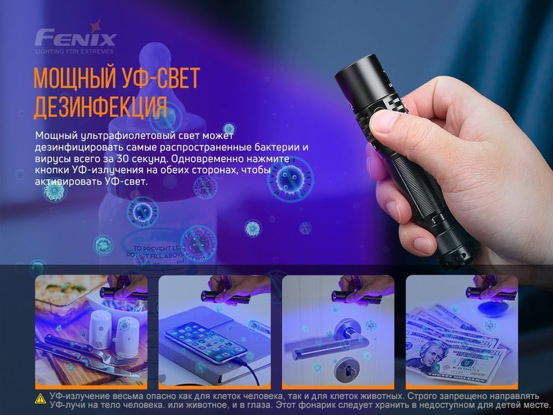 Фото Фонарь ручной Fenix LD32 UVC LD32UVC,
