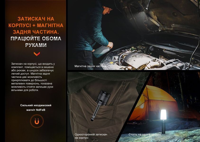 Фото Фонарь Fenix E35R + диффузор AOD-S V2.0 в подарок | Лимитированная серия E35RAODSV20,