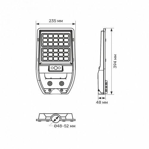 Фото LED світильник сонячний IP54 TITANUM 700Lm 5000K Сенсорний 27550,