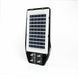Фото LED світильник сонячний IP54 TITANUM 700Lm 5000K Сенсорний 27550, вид 4,