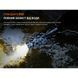 Фото Ліхтар ручний Fenix C7 Pro C7Pro, вид 22,