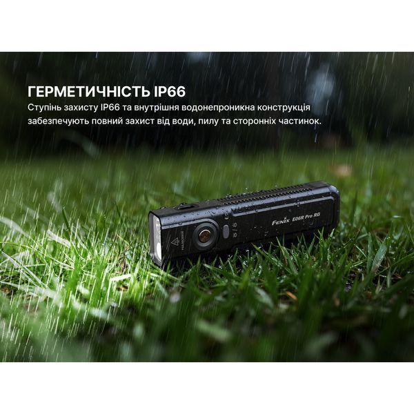 Фото Фонарь Fenix E06R PRO RG, черный E06RPRORGB,