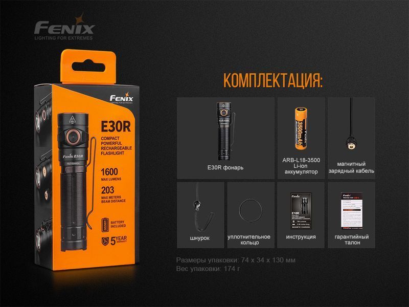 Фото Фонарь ручной Fenix E30R Cree XP-L HI LED E30R,