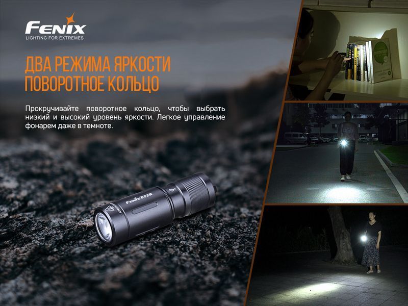 Фото Фонарь ручной Fenix E02R синий E02Rbl,