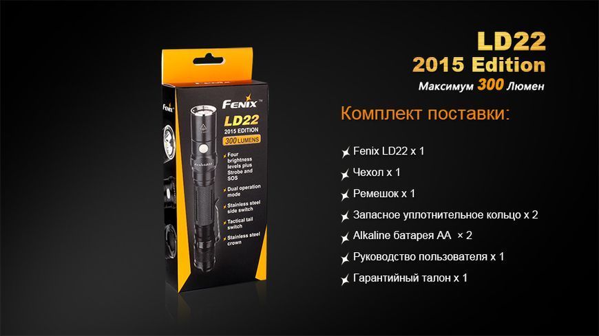 Фото Фонарь ручной Fenix LD22 G2 2015 LD22XPG2R52015,