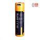 Фото Акумулятор 18650 Fenix (2600 mAh) micro usb зарядка ARB-L18-2600U, вид 1,
