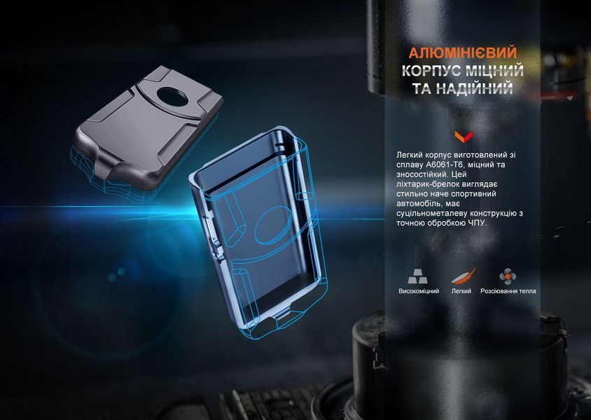 Фото Ліхтар наключний Fenix E03R V2.0, синій E03RV20BL,