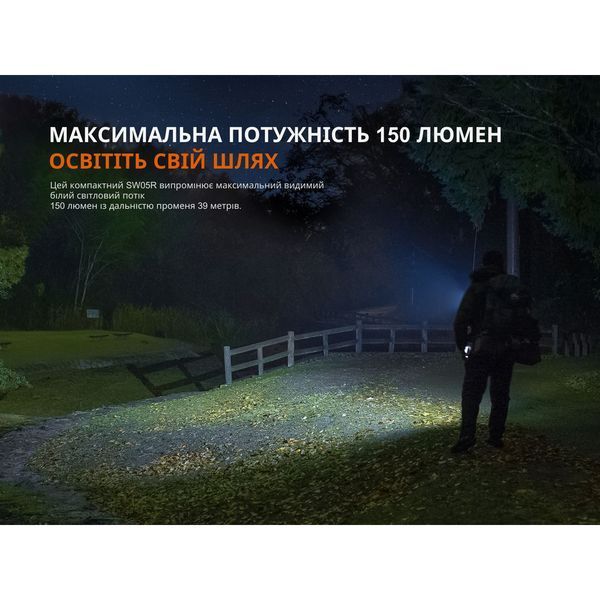 Фото Фонарь ручной Fenix SW05R-UV LED черный SW05R-UVL,