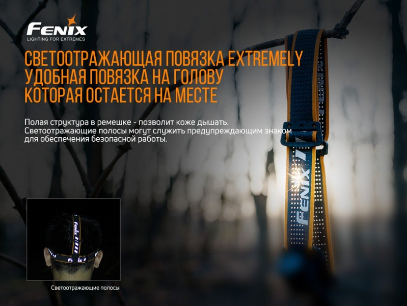 Фото Фонарь налобный Fenix HM61R + Складной нож Ruike S22 Коричневый HM61RS22br,