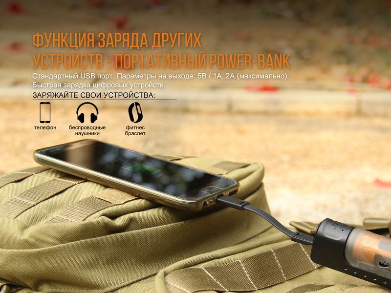 Фото Зарядное устройство Fenix ARE-X11set + аккумулятор Fenix 3500 mAh ARE-X11set,