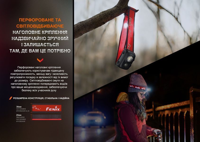 Фото Ліхтар налобний Fenix HL16 AAA чорний HL16AAAblack,