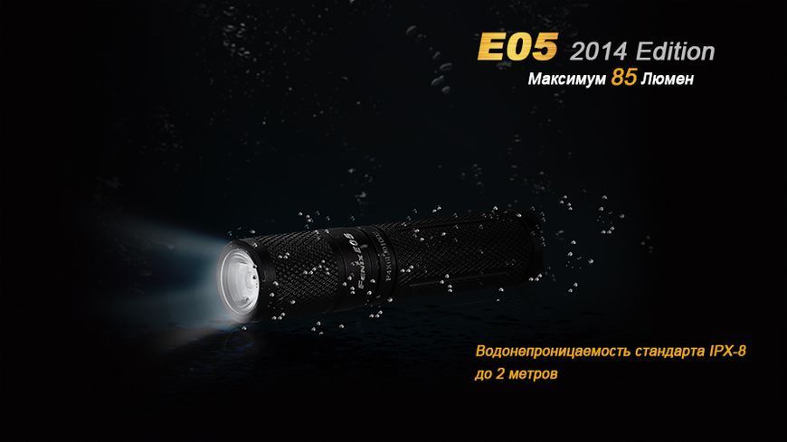 Фото Фонарь ручной Fenix E05 XP-E2 R3 черный E05XP-E2R3,