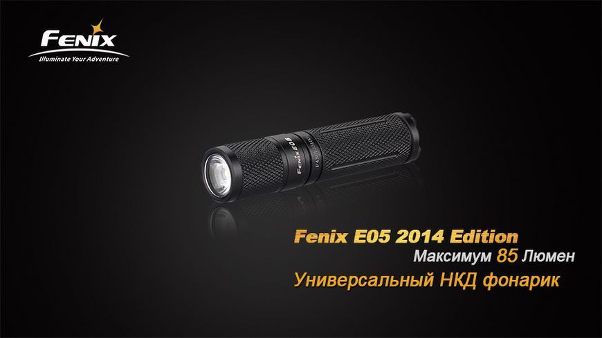Фото Фонарь ручной Fenix E05 XP-E2 R3 черный E05XP-E2R3,