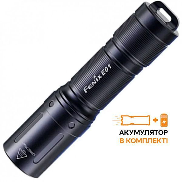 Фото Ліхтар ручний Fenix PD40R V2.0 + подарунок Ліхтар ручний Fenix E01 V2.0 PD40RV20E01V20,