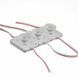 Фото Світлодіодний інжекторний модуль 12 V білий теплий smd3030 1led 1.5 W IP65 1019174, вид 5,