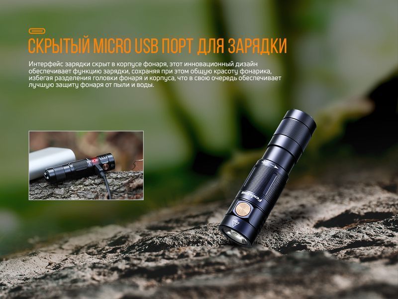 Фото Ліхтар ручний Fenix E09R E09R,