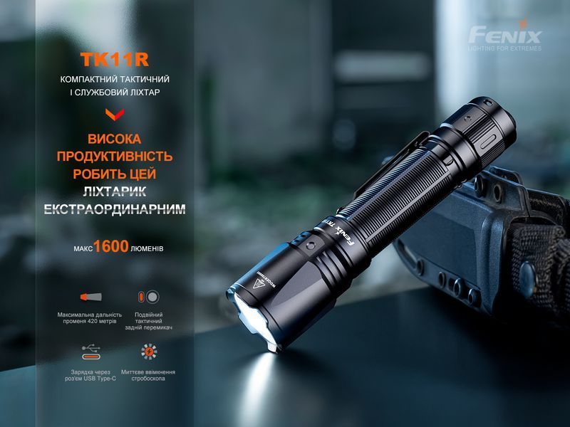 Фото Фонарь ручной Fenix TK11R TK11R,