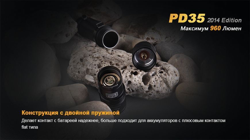 Фото Ліхтар ручний Fenix PD35 XM-L2 U2 PD35XML2U2new,