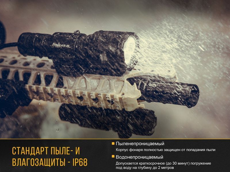 Фото Ліхтар ручний Fenix TK25RB TK25RB,