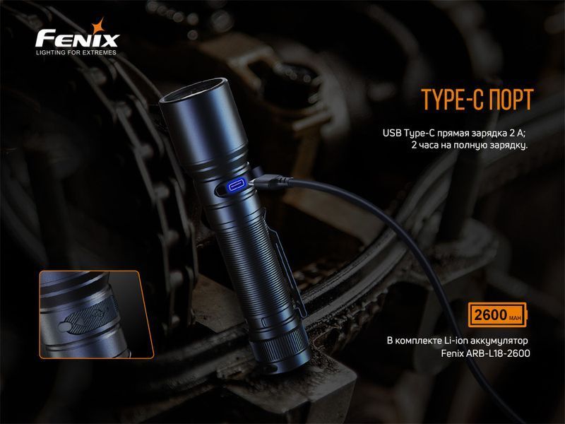Фото Фонарь ручной Fenix C6V3.0 C6V30,